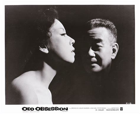 odd obsession 1959|Kon Ichikawa .